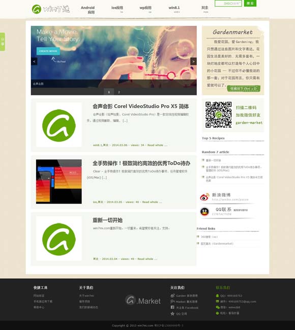 香港澳门6合开彩开奖结果查询羽田化工 跨越时空的邂逅：走进《千古名篇》与历史文豪共庆佳节